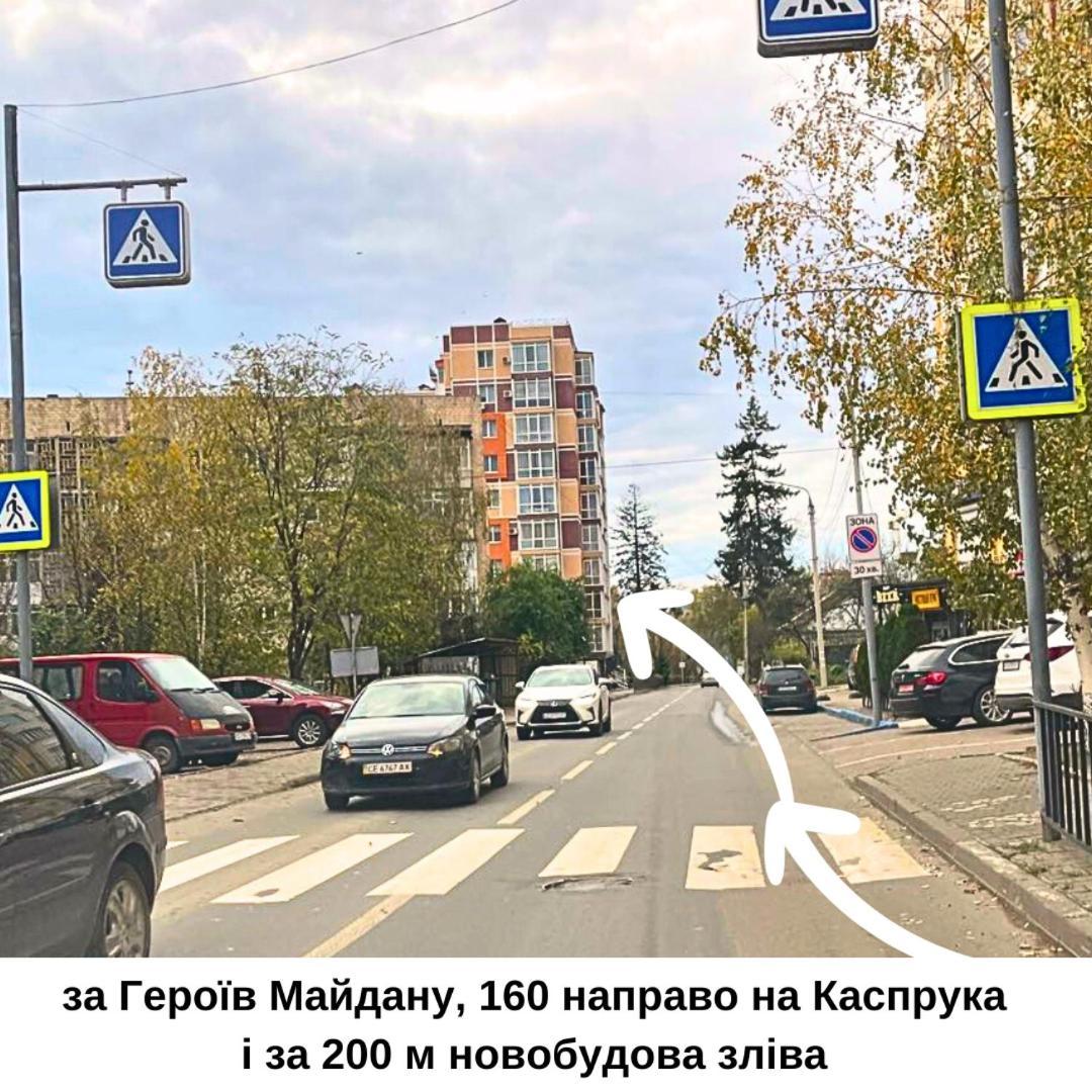 Затишна Красива Квартира-Студія В Новобудові З Балконом Chernivtsi Εξωτερικό φωτογραφία