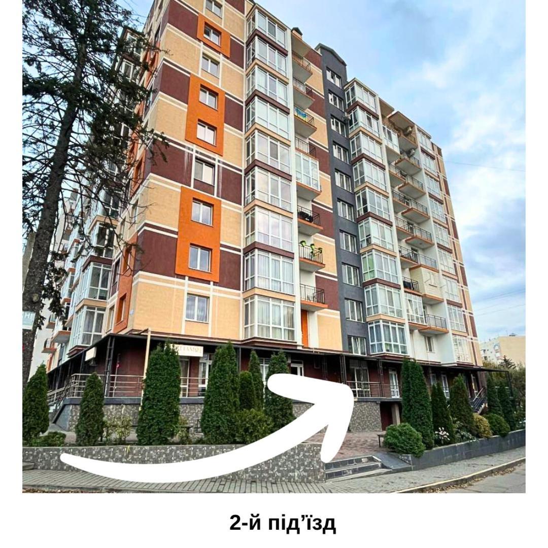Затишна Красива Квартира-Студія В Новобудові З Балконом Chernivtsi Εξωτερικό φωτογραφία
