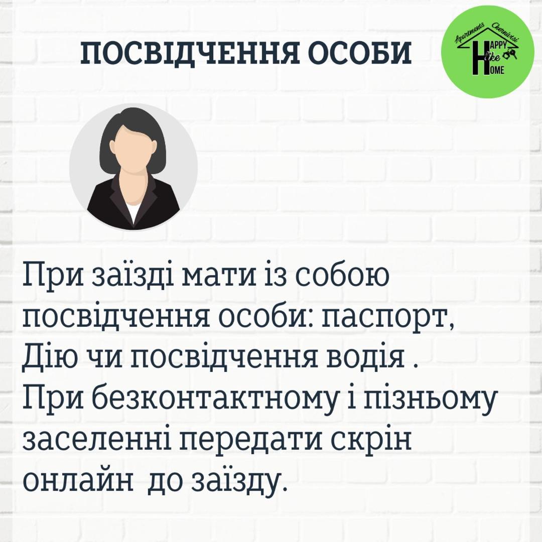 Затишна Красива Квартира-Студія В Новобудові З Балконом Chernivtsi Εξωτερικό φωτογραφία