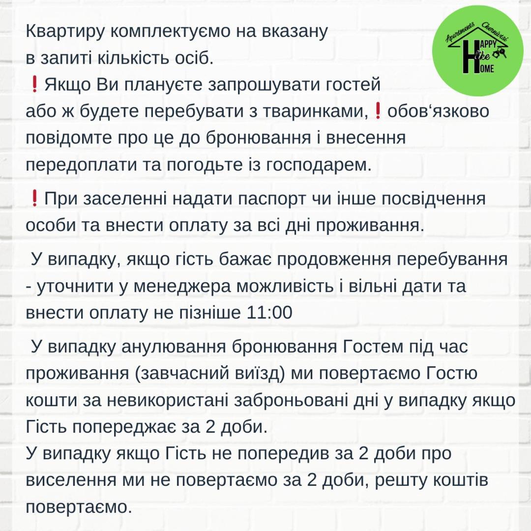 Затишна Красива Квартира-Студія В Новобудові З Балконом Chernivtsi Εξωτερικό φωτογραφία